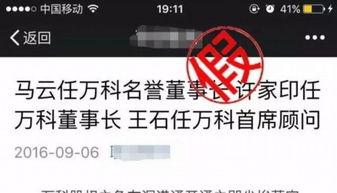 吃瓜群众最新事件爆料,最新事件幕后真相大曝光！