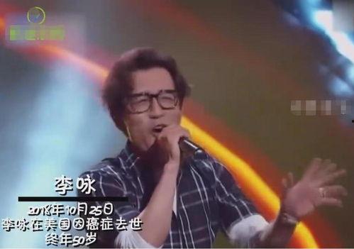 逝去明星网红是谁,逝世网红XX的璀璨人生回顾