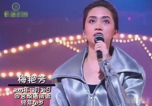 逝去明星网红是谁,逝世网红XX的璀璨人生回顾