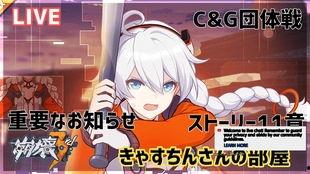 b站up吃瓜黑料,一场网络舆论的风暴