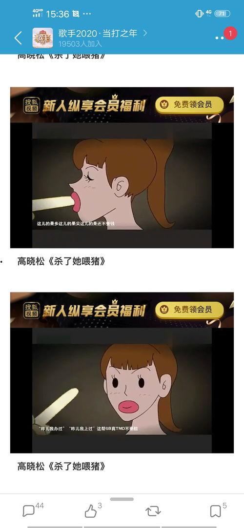 每日大赛官网吃瓜爆料,揭秘幕后精彩瞬间