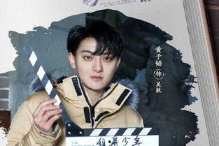 黄子韬早期吃瓜爆料,早期吃瓜爆料大揭秘