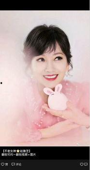 各路明星网红种草款